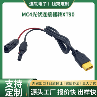 MC4����B�����DXT90������yʽ���⃦���Դ��늾�̫����B����