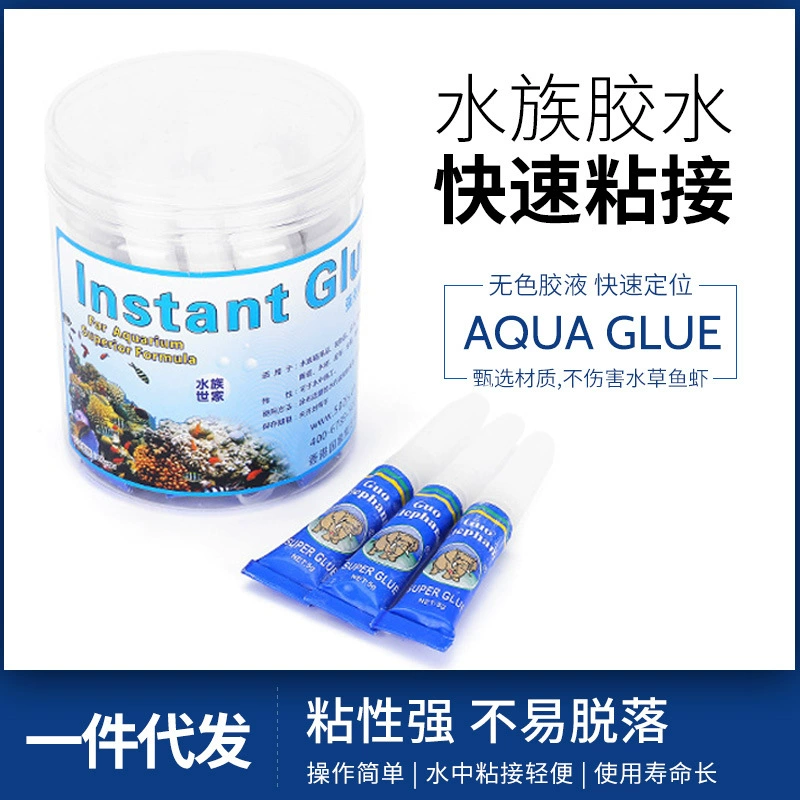Клей для озеленения аквариума клей для травы клей для затонувшего дерева коралловый камень прозрачный и нелегко отвалить поколение волос