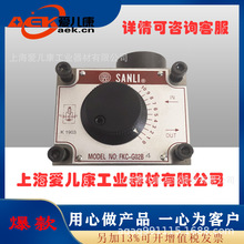 SANLI/HDX流量控制閥FKC-G02A FKC-G02AL FKC-G02B FKC-G02BL