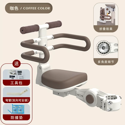 Electric Car Child Seat Front Skateboard Battery Car Baby Safety Seat Liftable Two-Way Child Folding Wholesale (Electric car child seat) - brown-guardrail-model-foldable-two-way-lifting