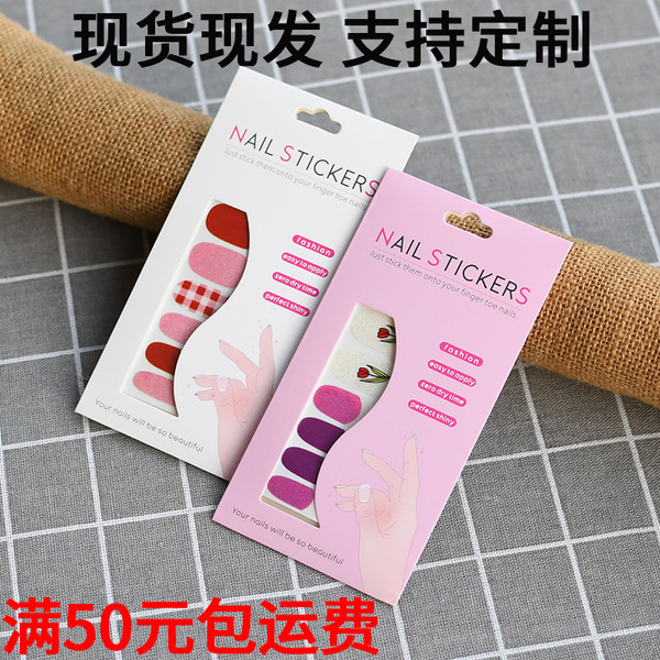 Nail stickers for nails