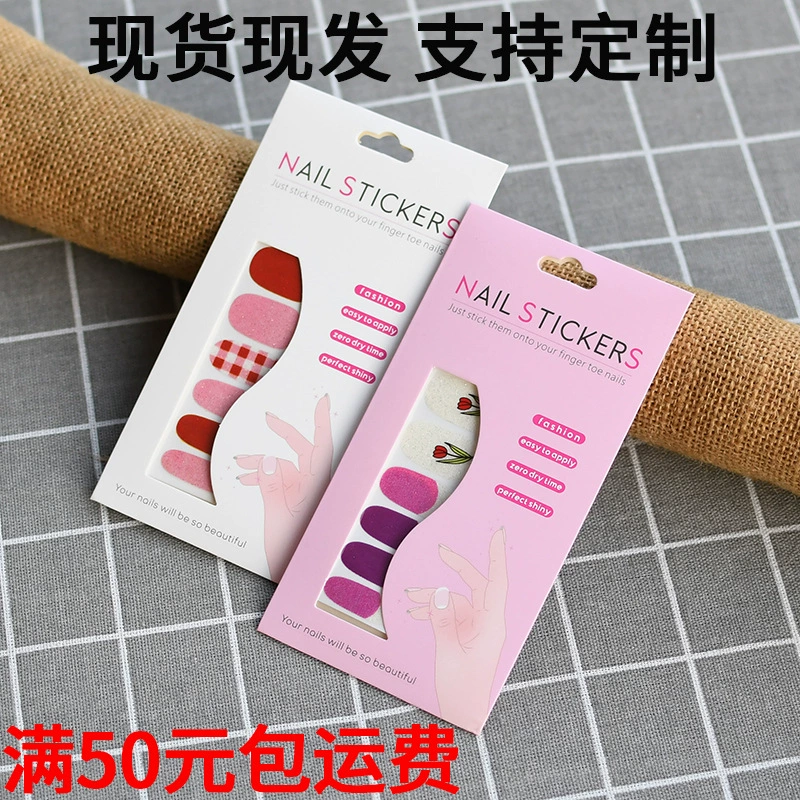 Упаковочный пакет для наклеек для ногтей, пакет для носимого лака для ногтей, упаковка для наклеек для ногтей в виде карточки, упаковка для наклеек для ногтей в виде пакета, бумажный пакет для наклеек для ногтей, индивидуальная упаковка