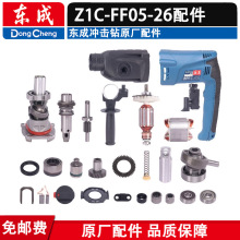 �m���Z1C-FF05-26�_�����N26����D��̼ˢ�_�P�����X݆�C��