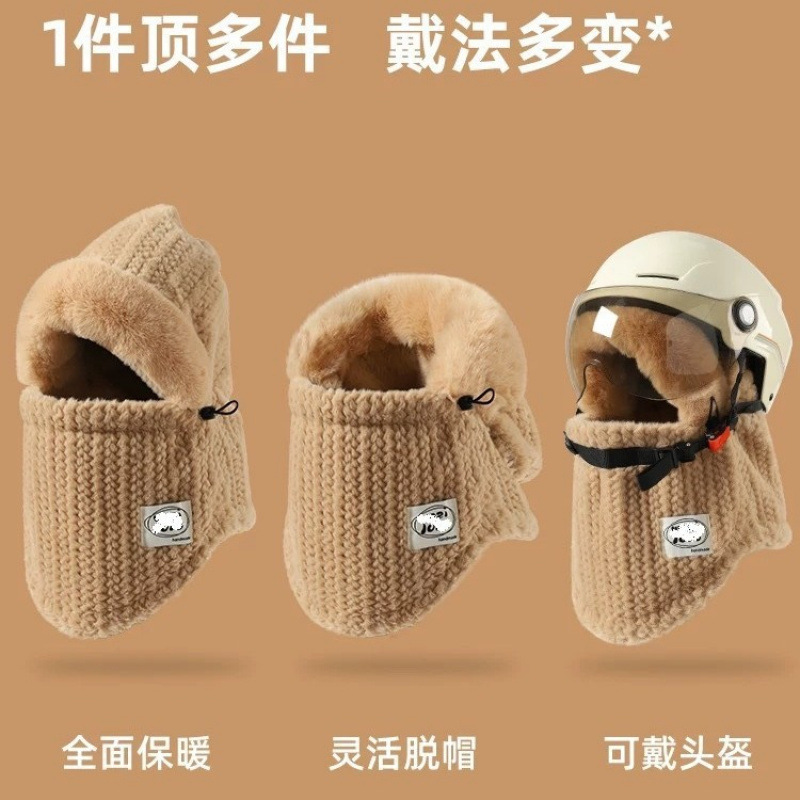 东北防寒帽子围巾一体面罩女秋冬季骑电动车防风口罩保暖加绒围脖|undefined