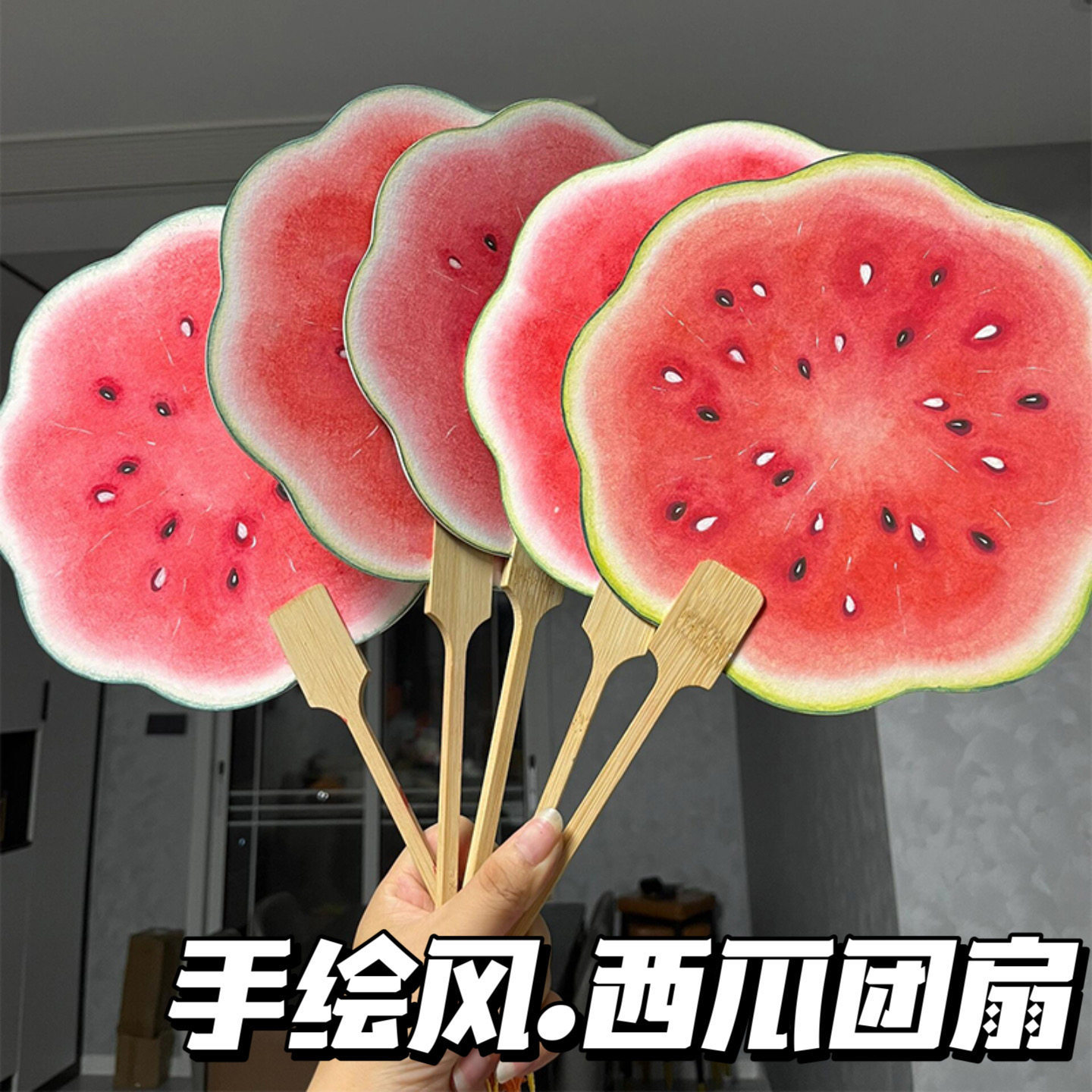 New Stylish Hand-Painted Watermelon Fan, a Cool and Sweet Summer Fan, Perfect as a Gift for a Close Friend, or as a Fun Hand-Held Fan