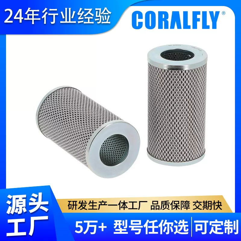 卡车柴油滤清器FF5369W P550757 PF7744大车汽车滤芯大全燃油格