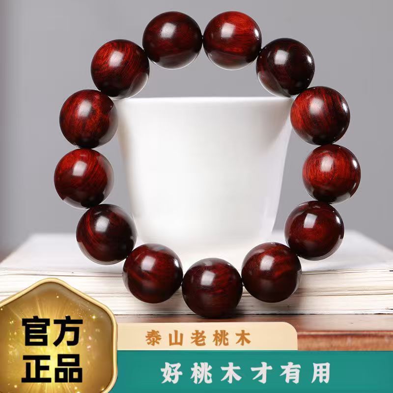 Natural lightning-striken red-heart old peach wood bracelet, wild old material Buddhist beads, DIY accessory for men and women Natural lightning-striken red-heart old peach wood bracelet, wild old material Buddhist beads, DIY accessory for men and women
