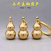 Brass big pendant, copper keychain, accessories, building blocks, cinnabar