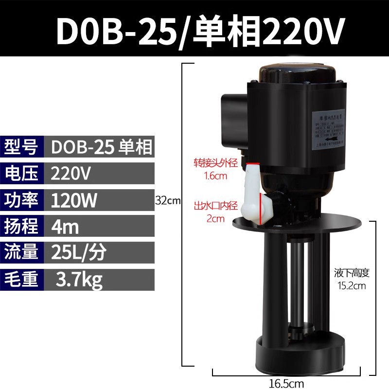 Bomba de enfriamiento de máquina herramienta DBABJCB 380V220V bomba de aceite de molienda bomba de recirculación de línea bomba de alta presión bomba trifásica