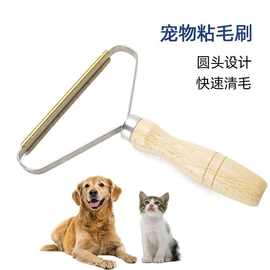 便携式手动宠物除毛器多功能刮毛器顺毛梳毛衣服去狗毛猫毛工具