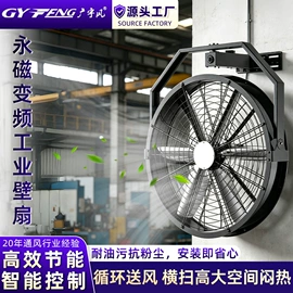 工业风扇;换热制冷空调;其他制冷设备