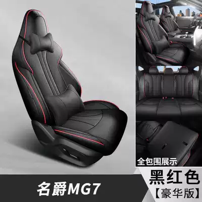 MG 7 seat covers full Modelə uyğun (Original) oturacaq örtükləri - black-and-red-deluxe-edition-note-the-model-year