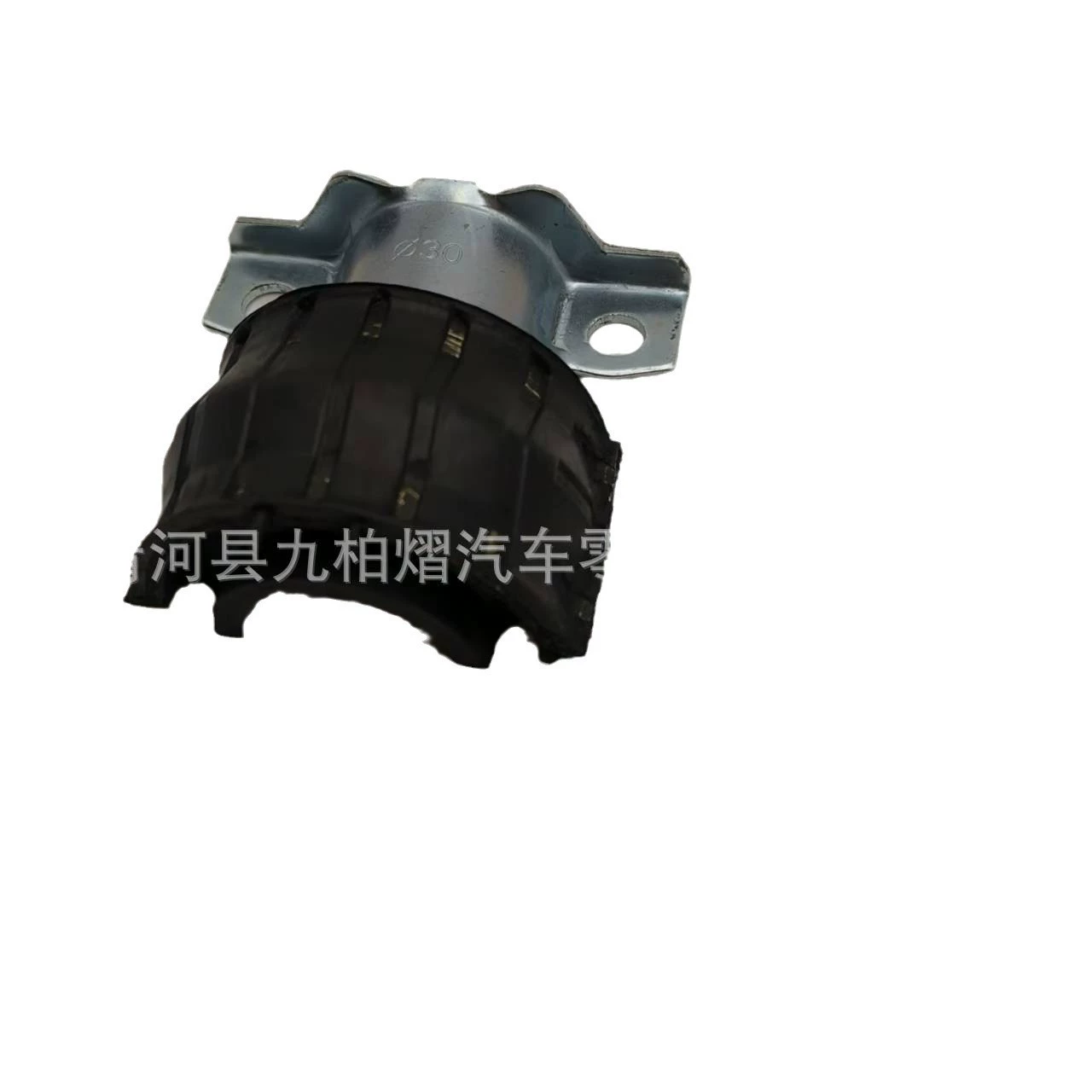 Спот A1643231185 балансировка втулка передняя резиновая втулка