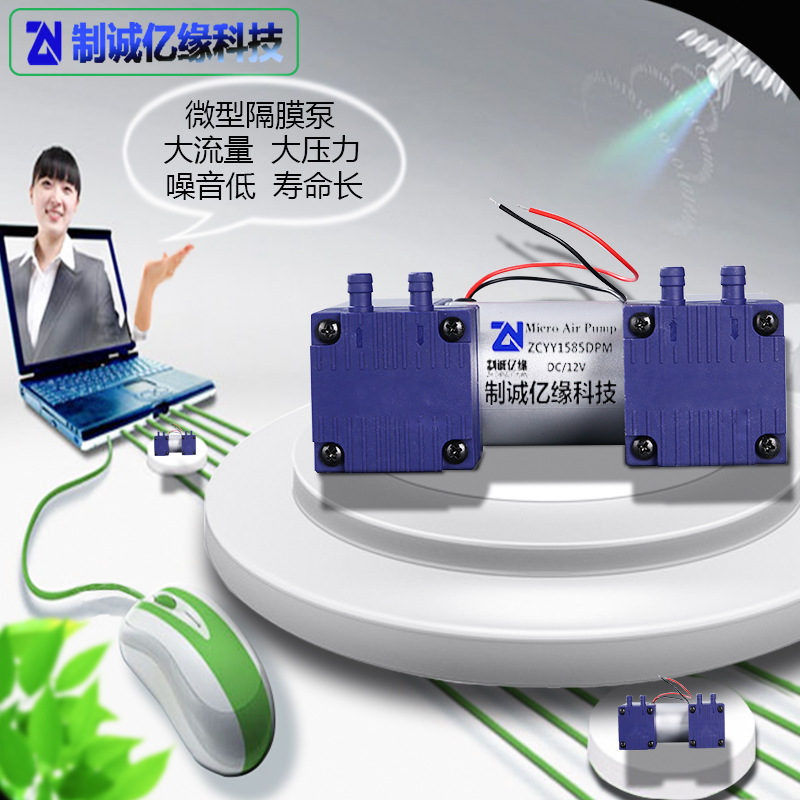 现货 微型真空负压隔膜泵12v220v大流量自吸泵气泵压力强美容常用