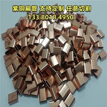 厂家直销T2紫铜管 红铜管 紫铜毛细管 钝化镀锡紫铜管套 精密切割