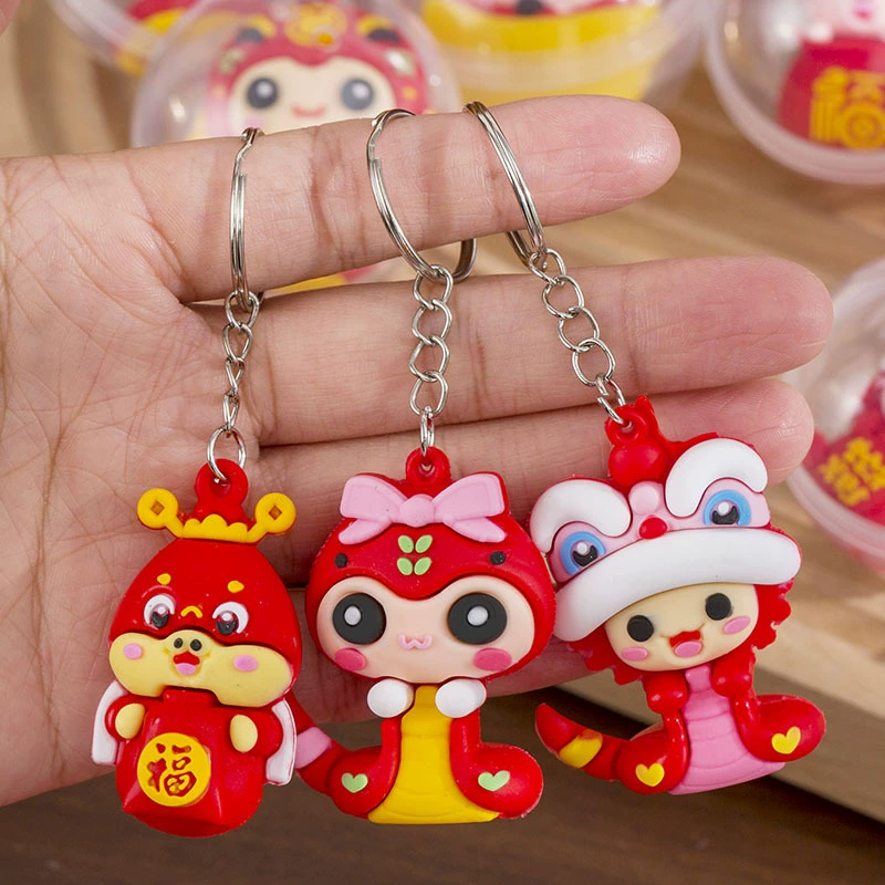 Keychain, mascot, doll, creative pendant, capsule toy, creative gift