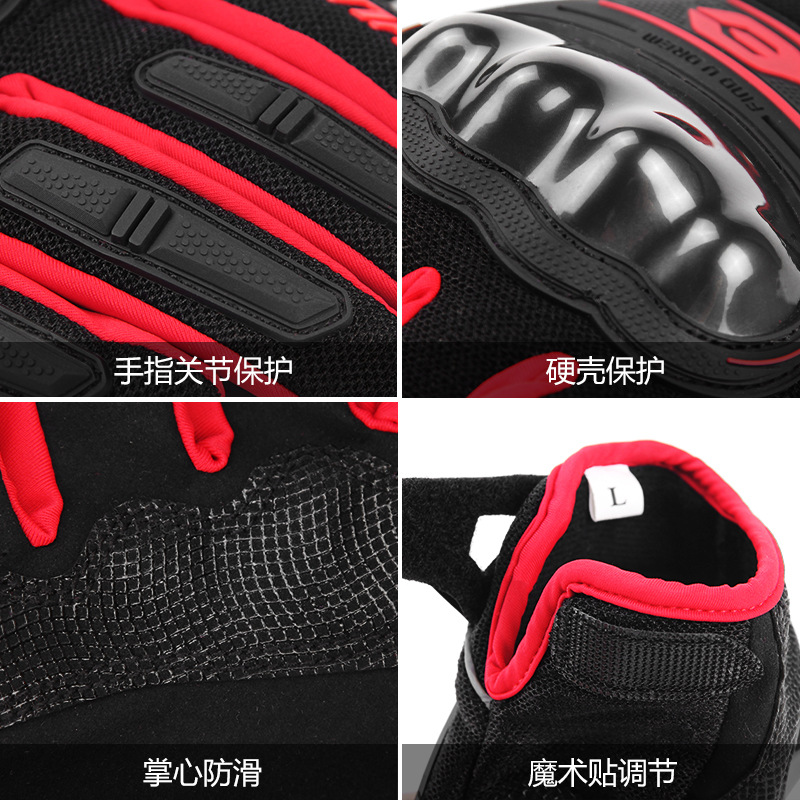 Guantes de motocicleta Guantes de ciclismo al aire libre de carcasa dura para hombre Guantes de pantalla táctil de motocicleta de caballero de protección táctica transpirable