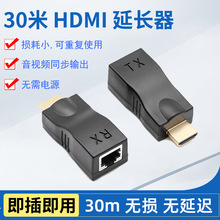 HDMI���L��30��HDCP�f�h��ҕ�lͬ���W��rj45�W�j���L��ݔ��̖�Ŵ�