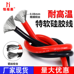 �S��ֱ�N0-30AWG��ܛ���z�� �늳غ�ģ���z늾� 200����ȼͨ�þ�