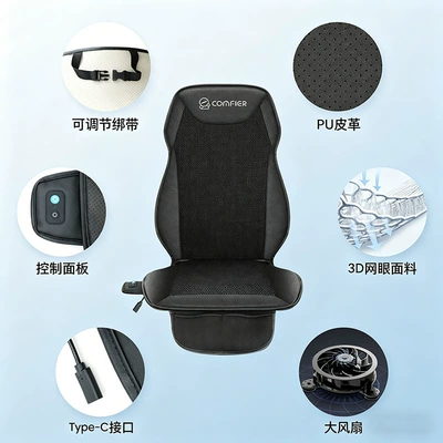 Cool pad cooling seat pad, summer cool
