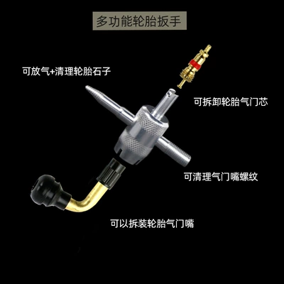 Tire Valve Tire Valve | valve - multifunctionalfour-in-one-wrench