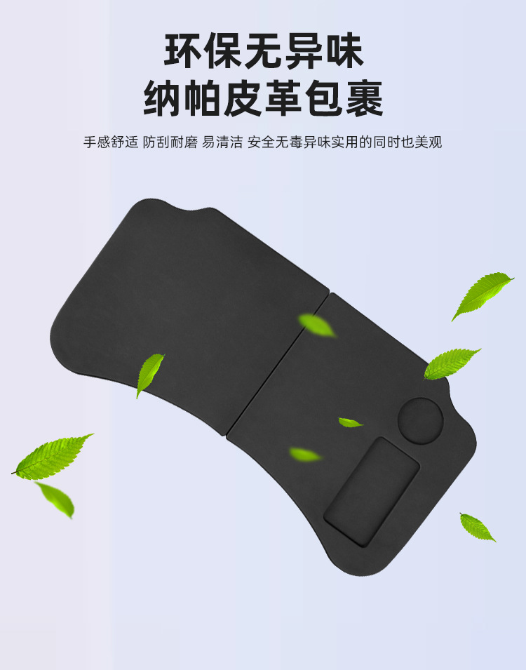 Suitable for Geely Xingrui Folding Small Table Board, In-Car Dining Table, Dining Tray, Car Laptop Stand Supplies