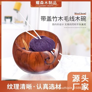 Fine Round Wool Wooden Bowl Wooden Wool Bowl Japanese Style Knitted Wool Bowl with Cover for Needle and Thread Storage