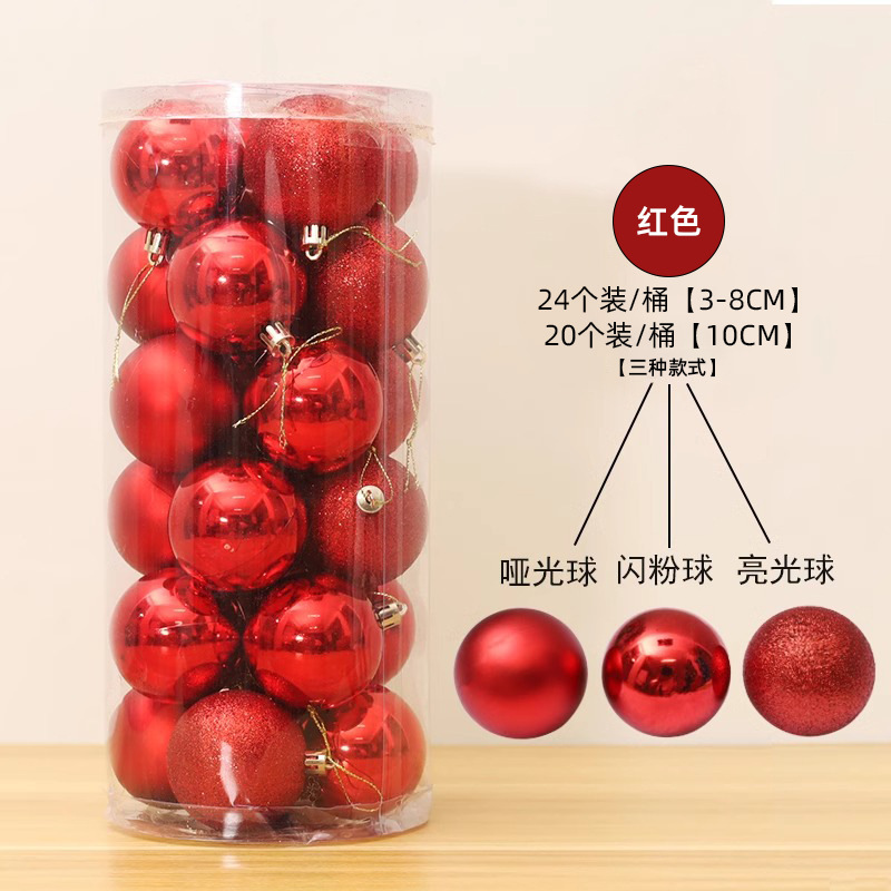 Decoraciones navideñas Bola de Navidad Árbol de Navidad Decoración de vestir Bola colgante Bola de color Bola brillante Decoración del centro comercial Bola mate