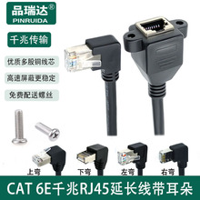 90�ȏ��^���RJ45���L���������������ҏ� cat6eǧ�����L�����ݽz