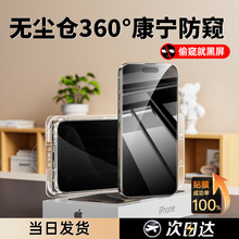 N360QĤmO15PromaxQ䓻ĤiPhone14֙C