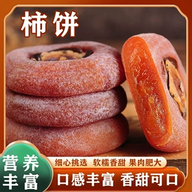 山楂制品;其他果干蜜饯;葡萄干