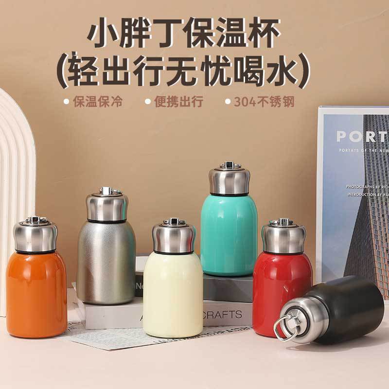 厂家批发小胖丁保温杯户外便携吊环水杯高颜值学生便携可爱水杯