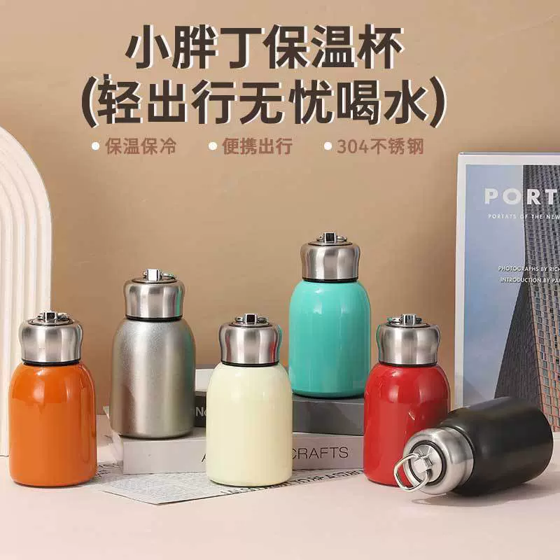 厂家批发小胖丁保温杯户外便携吊环水杯高颜值学生便携可爱水杯