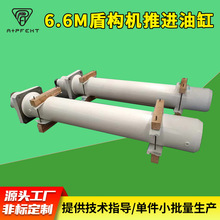 �ܘ��C6.6M���M�͸�220/180-2150�����͸� �н����������͸�