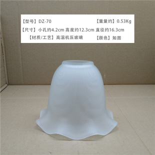 Glass lampshade frosted glass shell round E27 bedroom table lamp European-style simple creative screw glass lampshade
