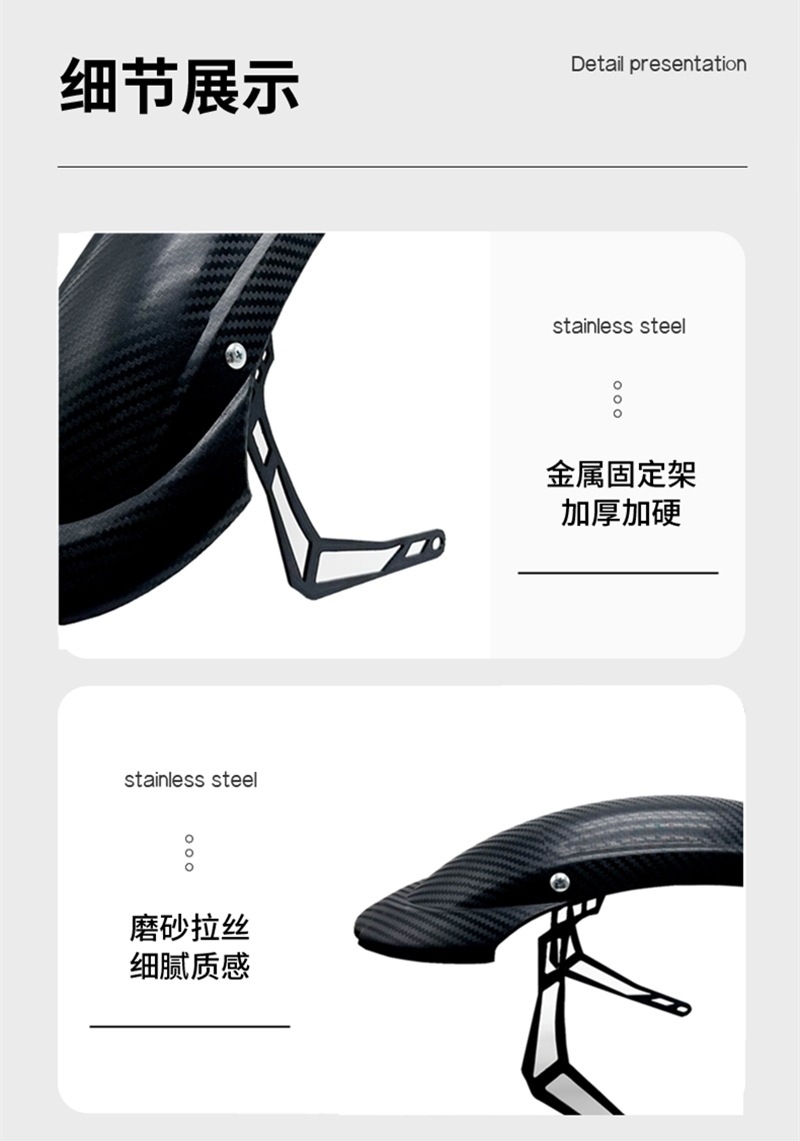 Suitable for Mavericks UQI /U B/Far-reaching GT1 No. 9 Mechanic Electric Vehicle Modification Accessories Rear Water Fender