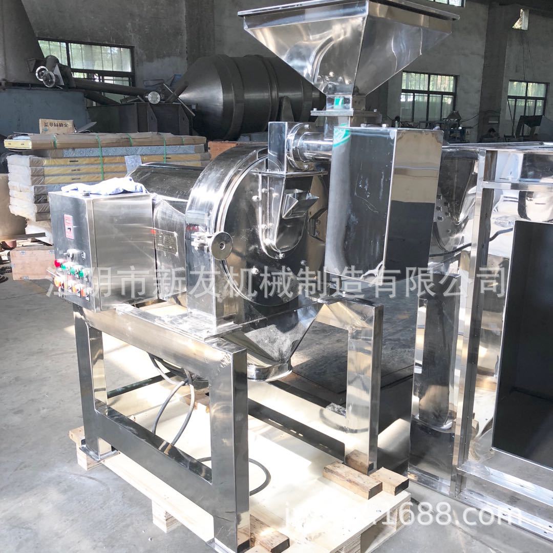 变频式干湿两用粉碎机 低温粉碎机 热敏性物料粉碎机