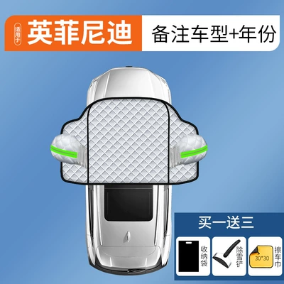 Car snow shield — Anti-Snow Car Cover - special-car-version-extra-thick-3-window-cover-exclusive-for-infiniti-comes-with-snow-shovel-3030-car-wipes-storage-bag