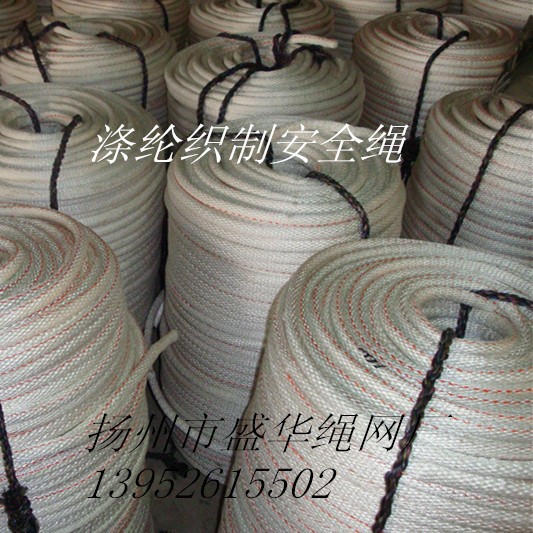 专业生产销售吊装绳 安全带;安全绳