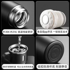 316 Stainless Steel Insulated Cup, Yongkang Vacuum Cup with Lid, Household Tea Separation Stainless Steel Insulated Cup, Custom Logo