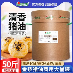 ��������i��25kg��Ͱ�i�� ���c�決ʳ�Ä����� �����i�ͽ����i��