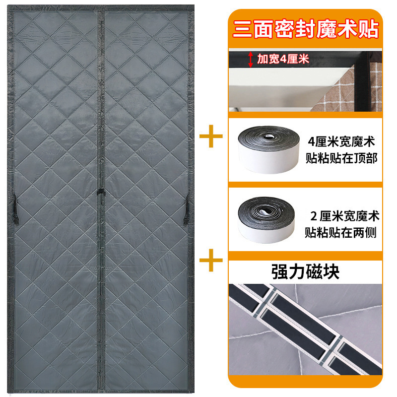 秋と冬のパーティションサイレント断熱暖かいパンチフリーカーテン家庭用厚みのある防寒防水防風綿のドアと窓|undefined
