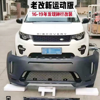 Bumper New 20 Model Sport Version Full Body