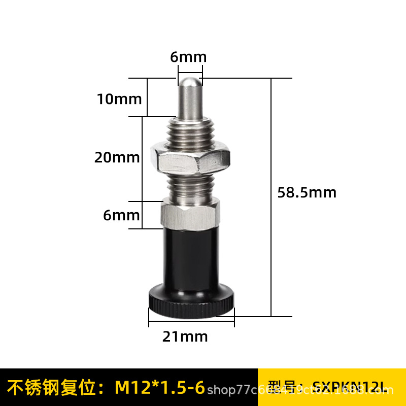 SXPKN12L 스테인레스 스틸 재설정