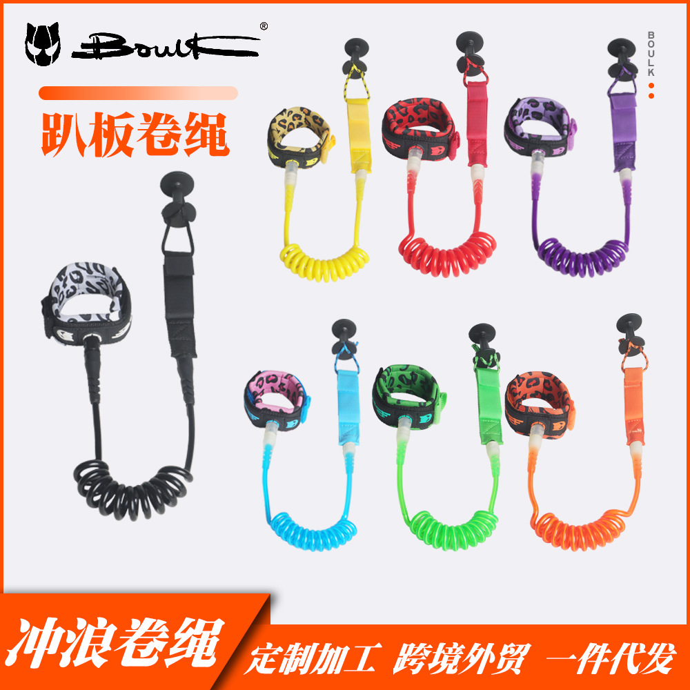 Manufacturer's In-Stock Wholesale Surf Rope, Paddle Board Rope, Tpu Safety Rope, Surf Foot Rope, 7mm 4ft Traction Rope, Non-Powered