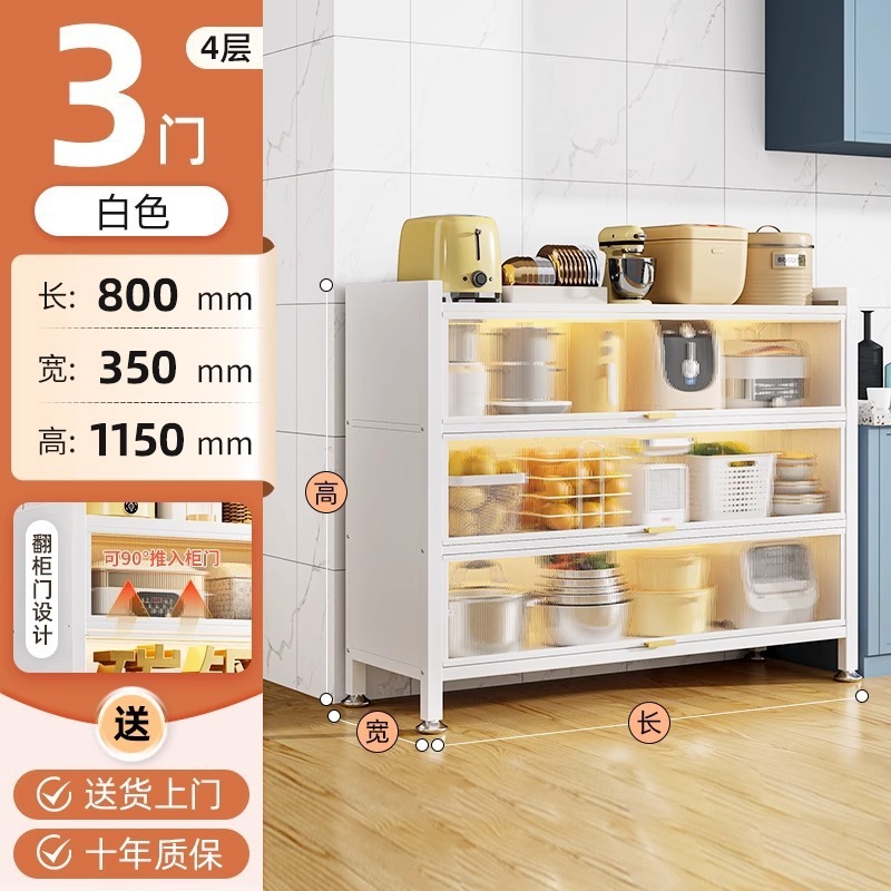 厂家直销家用餐边柜橱柜厨房置物架落地多层收纳柜碗柜多功能防尘|undefined