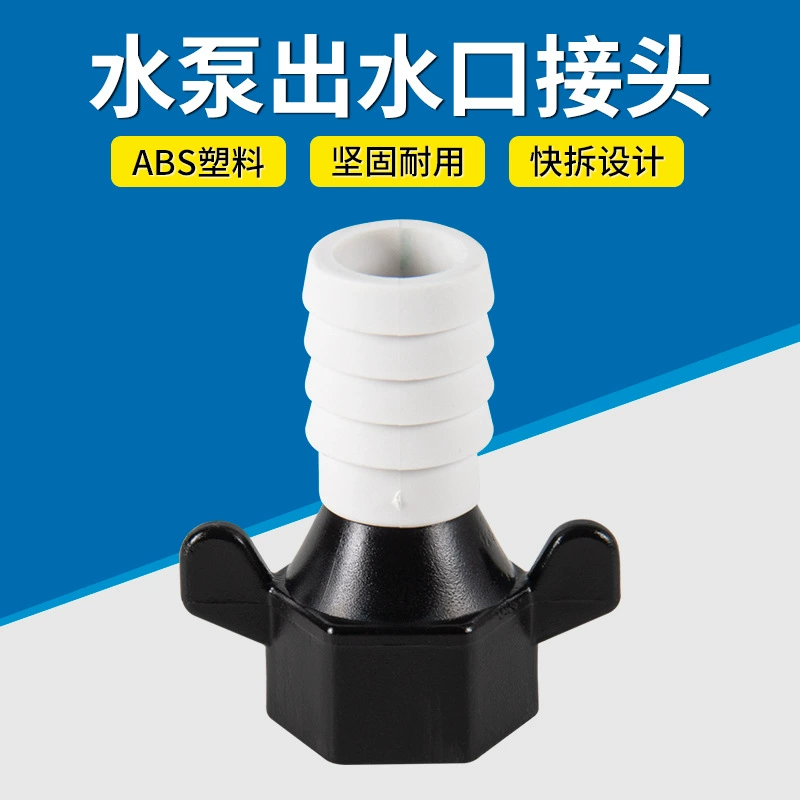 Штуцеры соединителя выхода насоса нечистот погружающийся насос большие и малые переходника локтя пластмасса