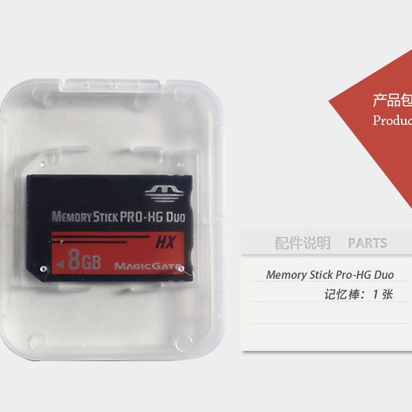 Tarjeta de máquina de juego directa de fábrica Memory Stick Tide Stick 8g tarjeta de memoria del teléfono móvil 16gms tarjeta 32G tarjeta de memoria tarjeta de almacenamiento