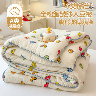 ĸ�뼉A��ް������󶹱����ﱻ ����ȫ�ރ�ͯ�Ӻ�ů������о