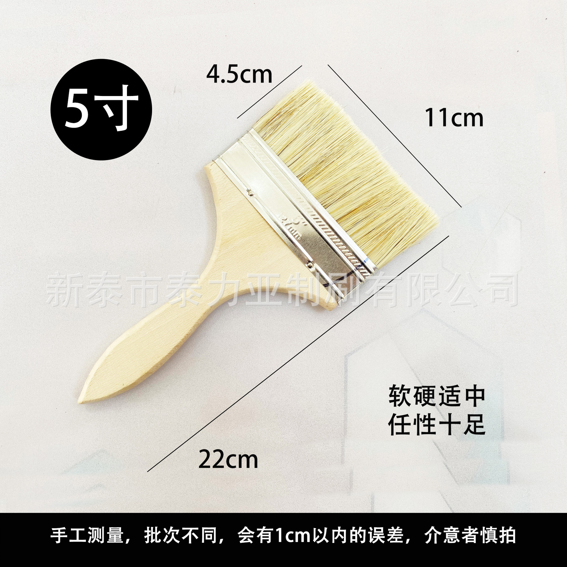 Mango de madera fino cepillo de cerdas picnic barbacoa cepillo de limpieza del hogar cepillo de pintura industrial a prueba de agua cepillo Wenwan pelo suave cepillo pequeño